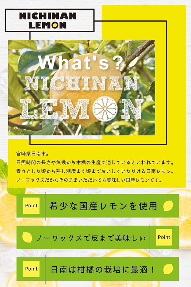 ★訳あり特価！★ レモンシロップ 500ml 5本 国産 無添加 化粧箱入り 71OmdC9V9oL._UF350,350_QL80_.jpg
